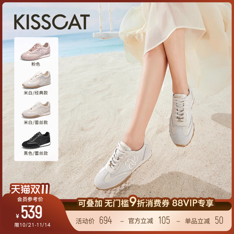 接吻猫圆头舒适时尚休闲鞋