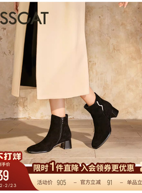 KISSCAT接吻猫[伯爵]粗跟靴羊绒瘦瘦靴老钱法式舒适黑色短靴女