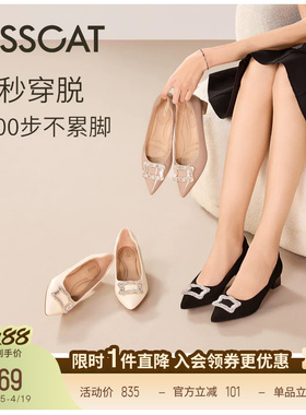 KISSCAT接吻猫[银锭猫掌鞋]26春新黑色舒适单鞋女