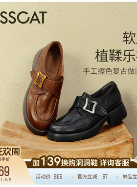 [心动的offer同款]接吻猫[银锭系列]厚底乐福鞋通勤黑色小皮鞋女