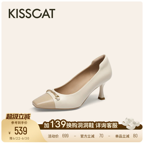 KISSCAT接吻猫[金书签]舒适通勤真皮浅口单鞋法式高跟鞋女细跟