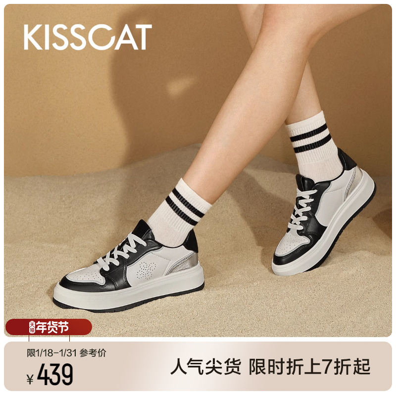 KISSCAT接吻猫[撞色海豚鞋]秋厚底运动小白鞋时尚休闲板鞋女