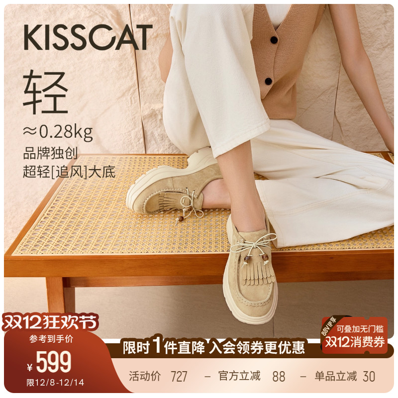 [美洋同款]接吻猫[追风]一脚蹬袋鼠鞋25秋新英伦风增高厚底袋鼠鞋