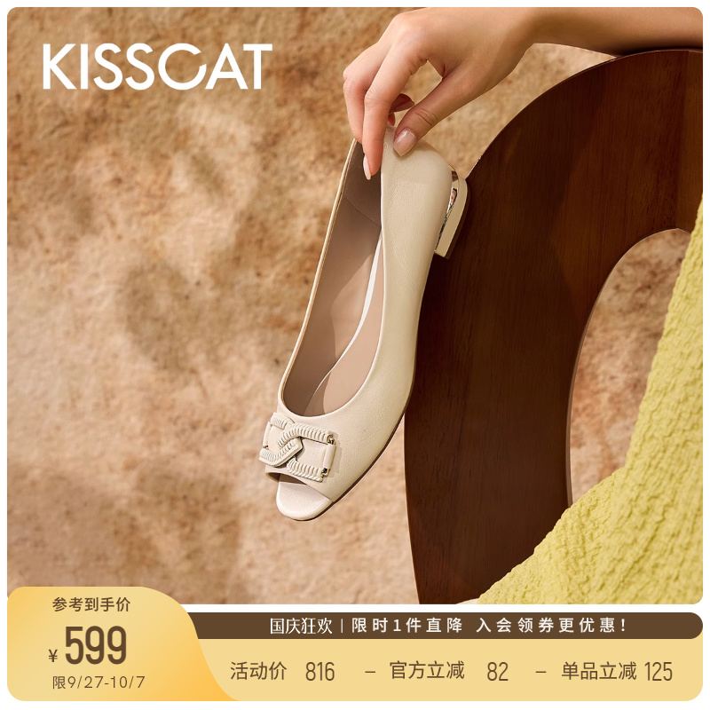 KISSCAT接吻猫25新款低跟平底鞋真皮鱼嘴鞋气质法式白色凉鞋
