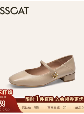 KISSCAT接吻猫[流金印象]两穿玛丽珍舒适复古真皮法式粗跟单鞋