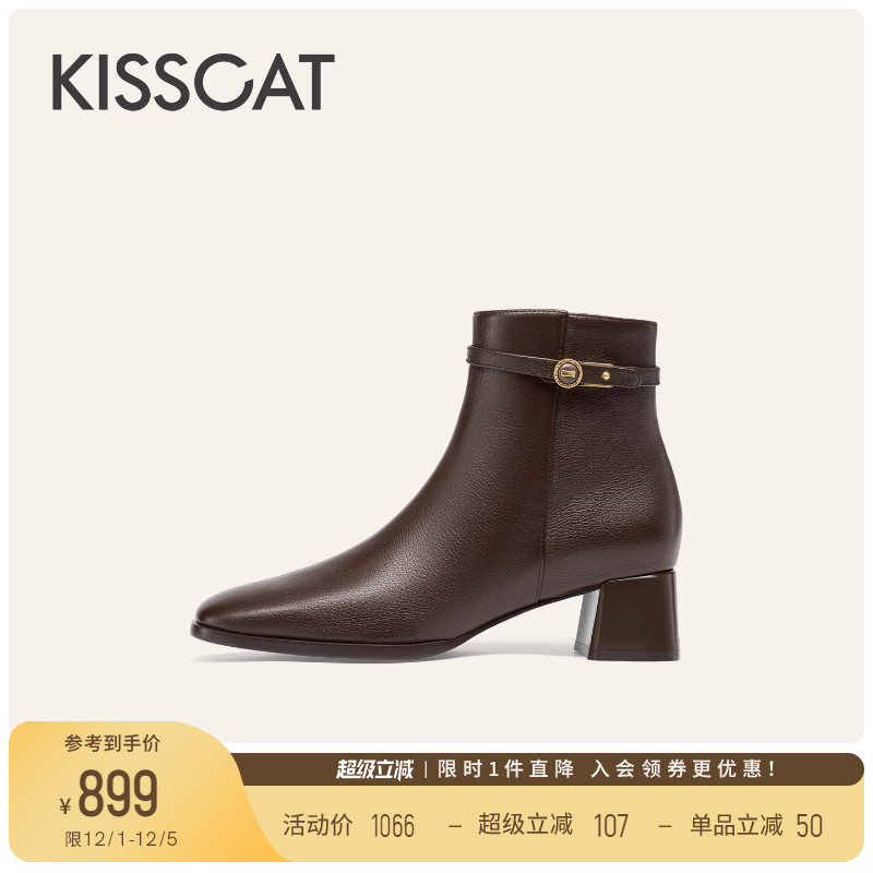 KISSCAT接吻猫[城市漫游]中跟靴25冬新真皮短靴尖头黑色时装靴女