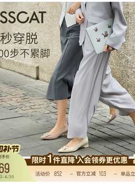 [陈数同款]接吻猫[银锭猫掌鞋]通勤裸色粗跟单鞋静音高跟鞋不累脚