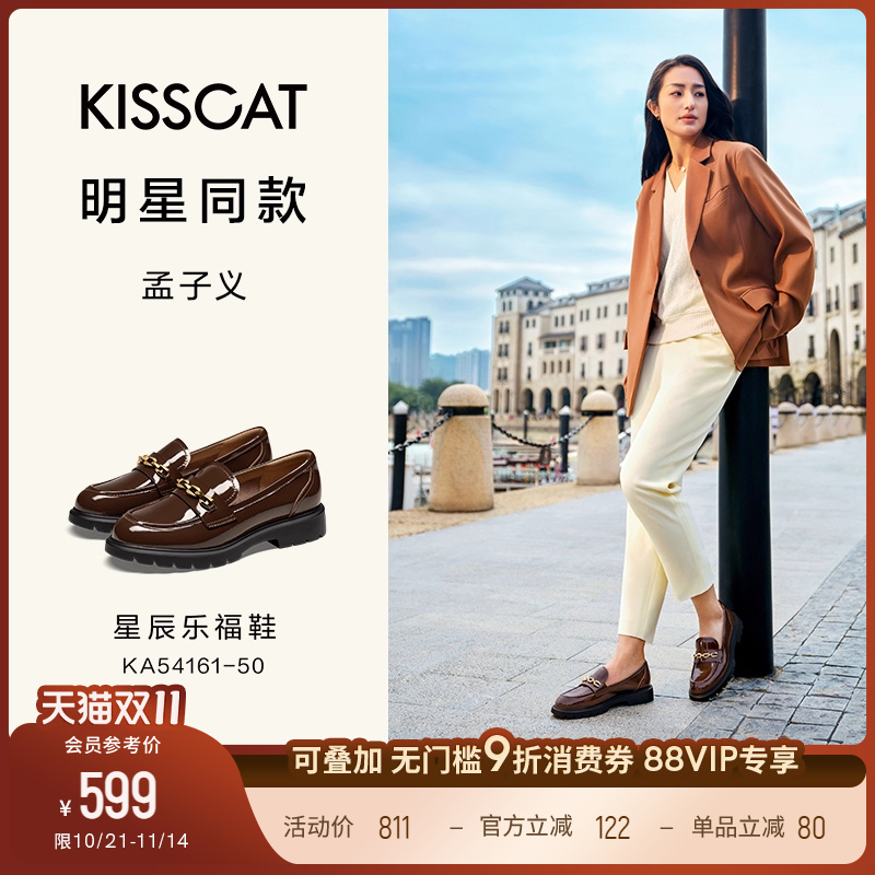 接吻猫乐福鞋圆头低跟