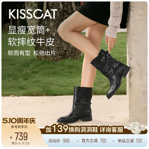 KISSCAT接吻猫[西雅图]堆堆靴皮带扣骑士靴短靴牛仔西部机车靴