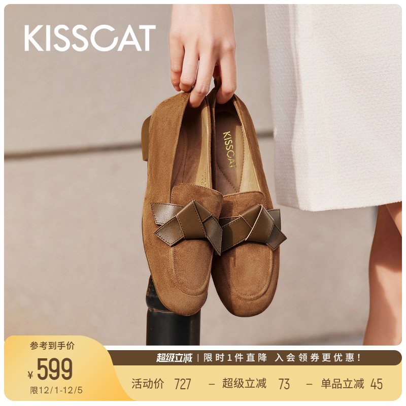 接吻猫平底复古乐福鞋