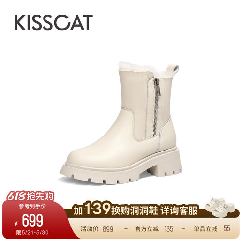 接吻猫保暖加绒时尚雪地靴