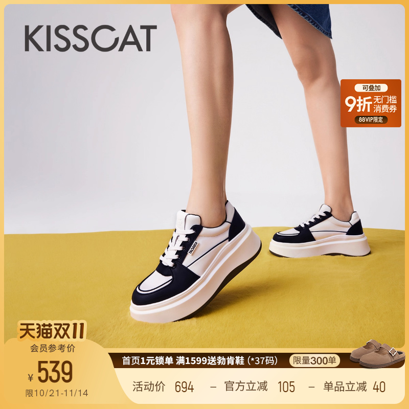 接吻猫厚底松糕增高休闲鞋
