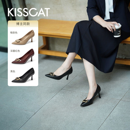 KISSCAT接吻猫[鎏金]软垫高跟鞋舒适法式单鞋黑色高跟鞋女细跟