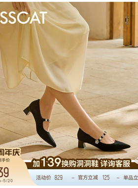 KISSCAT接吻猫[心动信号玛丽珍]舒适法式单鞋尖头黑色玛丽珍鞋女