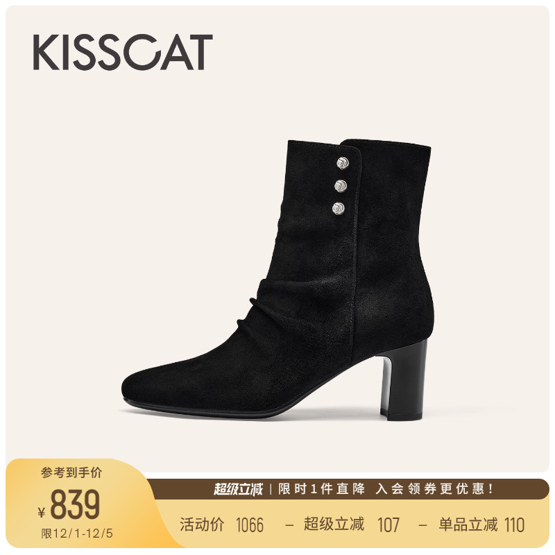 KISSCAT接吻猫[云朵卷]粗跟靴25冬新羊绒褶皱瘦瘦靴黑色高跟短靴