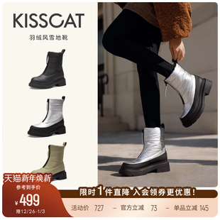 增高棉靴短靴厚底雪地靴防水防滑 冬季 KISSCAT接吻猫 羽绒靴