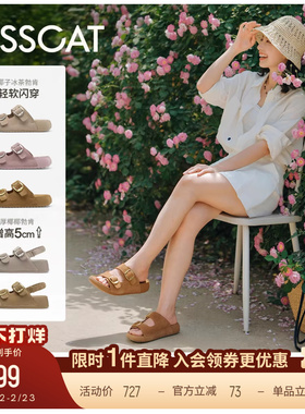 [胡可推荐]接吻猫[椰椰]系列舒适厚底增高凉拖外穿勃肯拖沙滩鞋