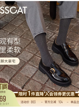 [董璇/毛晓彤同款]KISSCAT接吻猫[小D扣]孟克鞋增高黑色乐福鞋