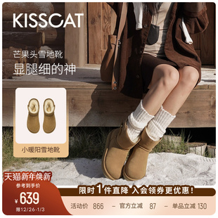 KISSCAT接吻猫 雪地靴25冬新毛毛靴羊毛里保暖厚底雪地靴 小暖阳