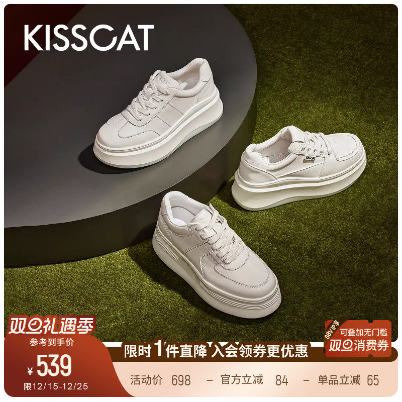 接吻猫休闲厚底德训鞋