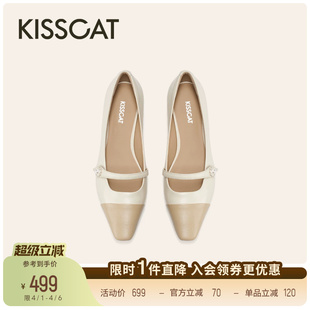 KISSCAT接吻猫 玛丽珍通勤单鞋 舒适拼接一字扣浅口单鞋 女 轻法式
