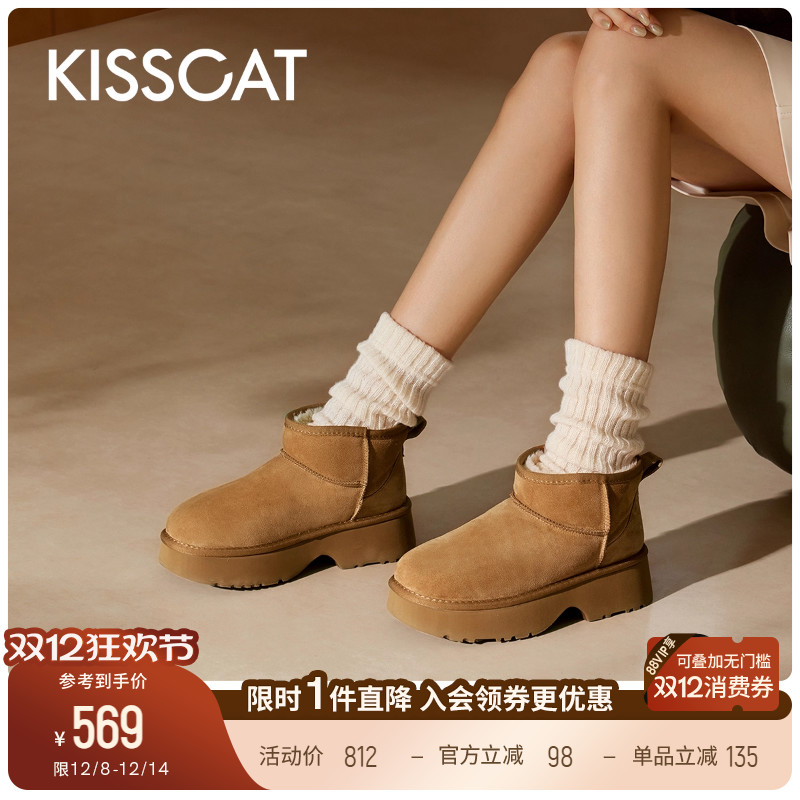 接吻猫舒适厚底时尚雪地靴