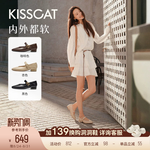 [美洋/陈都灵同款]接吻猫[西西里]舒适单鞋玛丽珍不累脚奶奶鞋