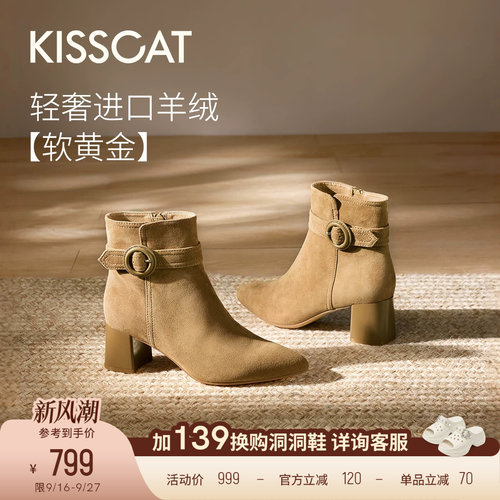 KISSCAT接吻猫[夜游维港]瘦瘦靴舒适粗跟尖头高跟靴通勤时装靴