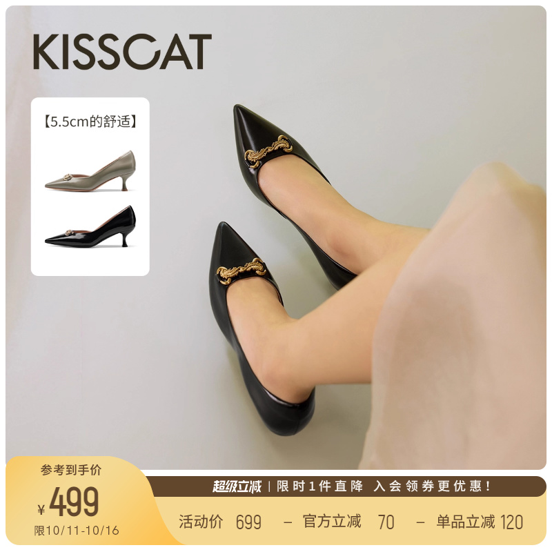 KISSCAT接吻猫[翎羽]奥赛高跟鞋25春新黑色高跟鞋尖头浅口单鞋