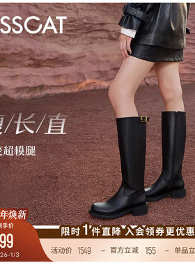 万茜方枪枪美洋同款接吻猫[城市旅人]皮带扣骑士靴真皮黑色长筒靴