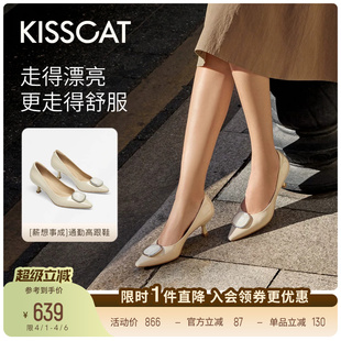 裸色高跟鞋 KISSCAT接吻猫 女 单鞋 26春新法式 薪想事成 通勤高跟鞋
