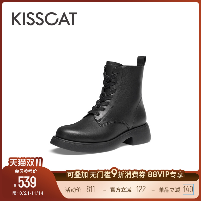 接吻猫英伦风百搭马丁靴