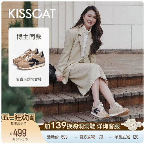 接吻猫运动鞋圆头牛皮
