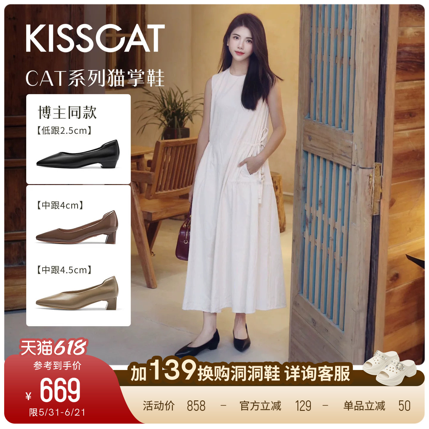 KISSCAT接吻猫[CAT猫掌奶奶鞋]真皮浅口舒适单鞋软底奶奶鞋不累脚