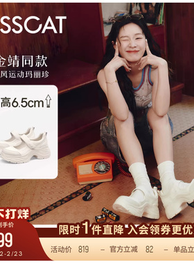 [金靖同款]接吻猫[6.5追风长腿鞋运动玛丽珍]厚底增高休闲玛丽珍