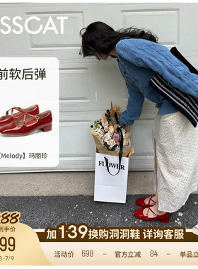KISSCAT接吻猫[Melody玛丽珍]舒适法式单鞋复古红色芭蕾玛丽珍