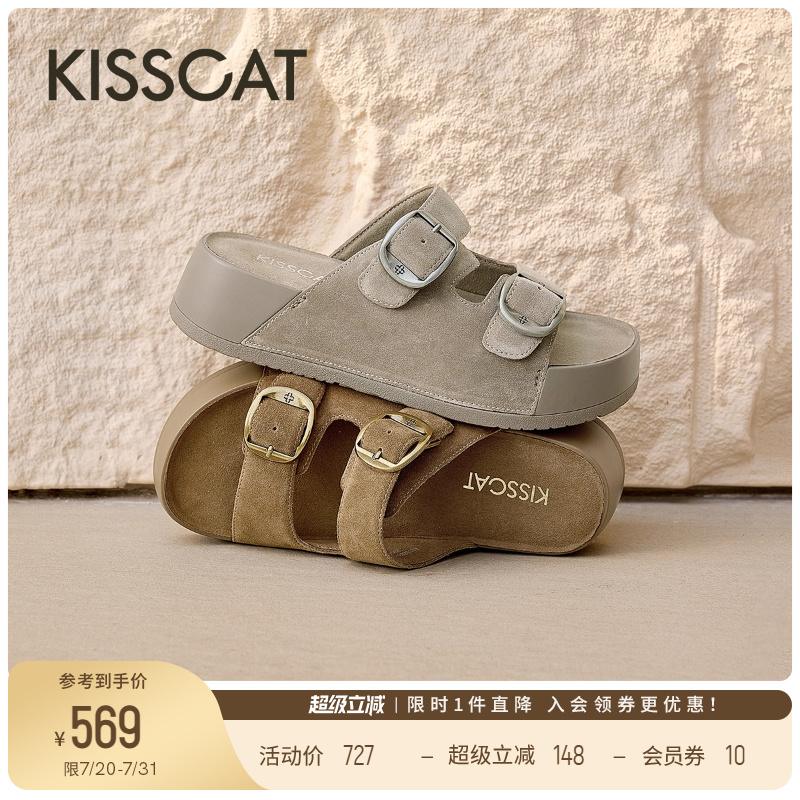 KISSCAT接吻猫[厚椰椰]勃肯拖法式凉拖厚底拖鞋女夏外穿不累脚