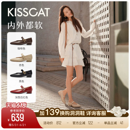 [美洋/陈都灵同款]接吻猫[西西里]不累脚奶奶鞋单鞋芭蕾玛丽珍
