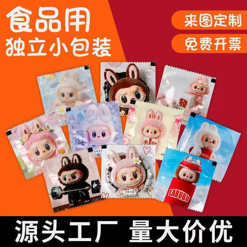 哪吒拉布布加厚餐饮独立小包装一次性手套外卖食品级专用加厚批发