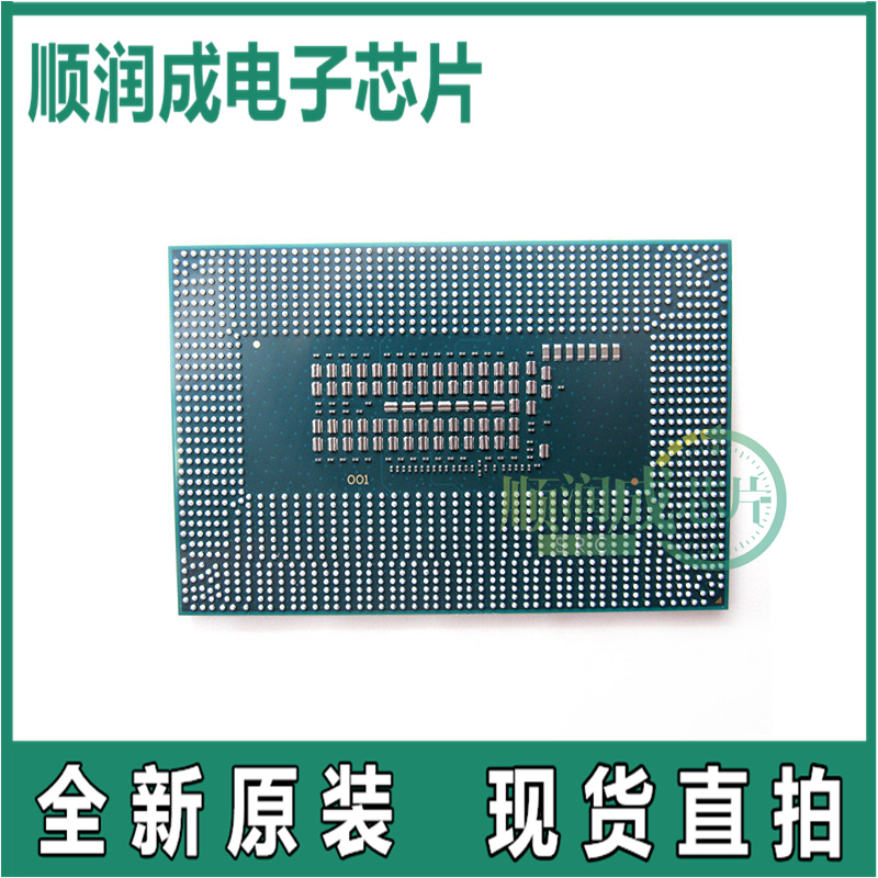9代CPU I7-9750H SRF6U I5-9300H XSRF6X 笔记本CPU 全新现货 电子元器件市场 芯片 原图主图