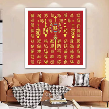 百福图十字绣2024新款福字线绣百福客厅现代手工自己绣福挂画小件