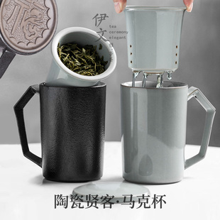 茶杯陶瓷马克杯带盖大容量过滤泡茶杯茶水分离杯子定制教师节送礼
