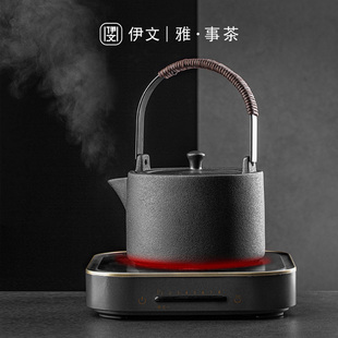 伊文陶瓷茶壶煮茶家用电陶炉茶器煮茶炉陶瓷烧水壶煮茶壶茶炉套装