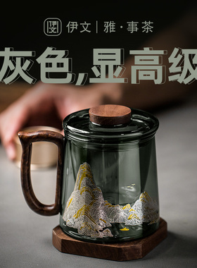 玻璃杯茶杯茶水分离杯办公室过滤泡茶杯子恒温垫高级礼盒装送长辈