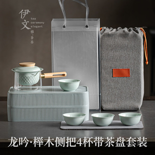 家用防烫侧把壶储水干泡茶盘办公泡茶器 伊文陶瓷龙吟功夫茶具套装