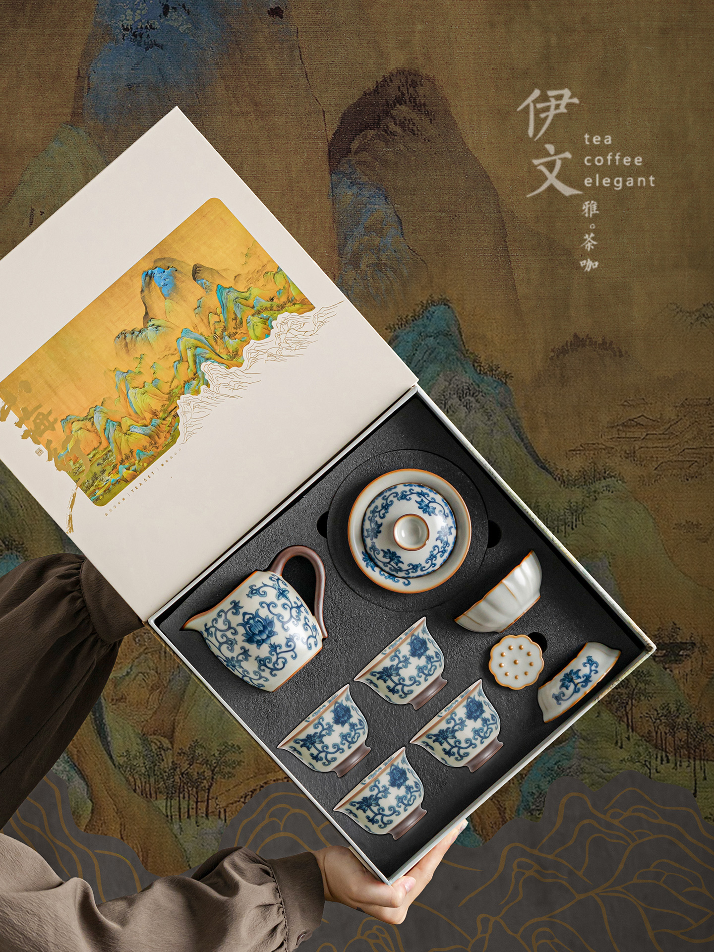 伊文陶瓷缠枝莲功夫茶具套装三才盖碗茶杯整套礼盒送长辈乔迁礼物