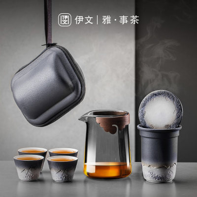 伊文陶瓷旅行茶具户外便携泡茶