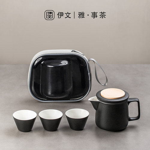 伊文陶瓷旅行茶具便携装一壶三杯