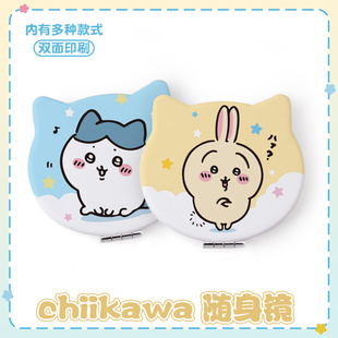 chiikawa周边 乌萨奇兔子小八飞鼠 吉伊卡哇表情包随身便携小镜子