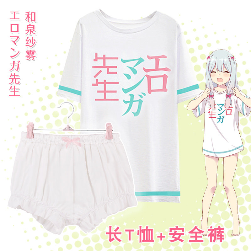 日系软妹南瓜裤灯笼打底裤安全裤 埃罗芒阿老师 二次元动漫周边